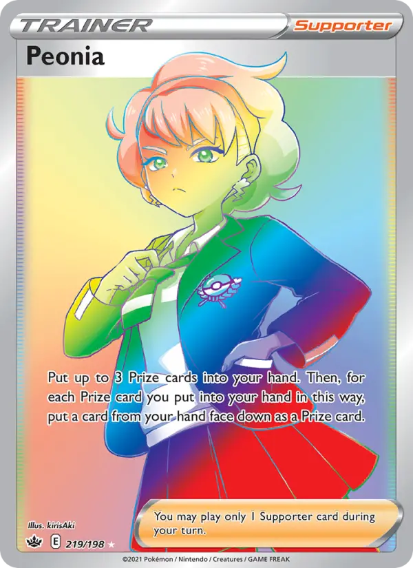 Peonia 219 – Holo