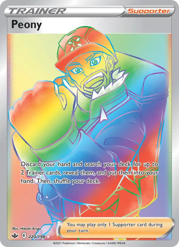 Peony 220 – Holo