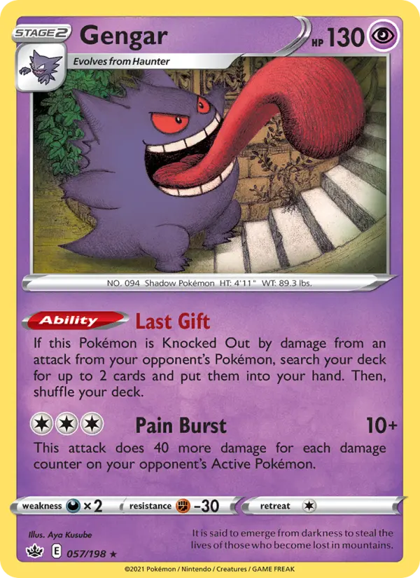 Gengar 57 – Reverse Holo