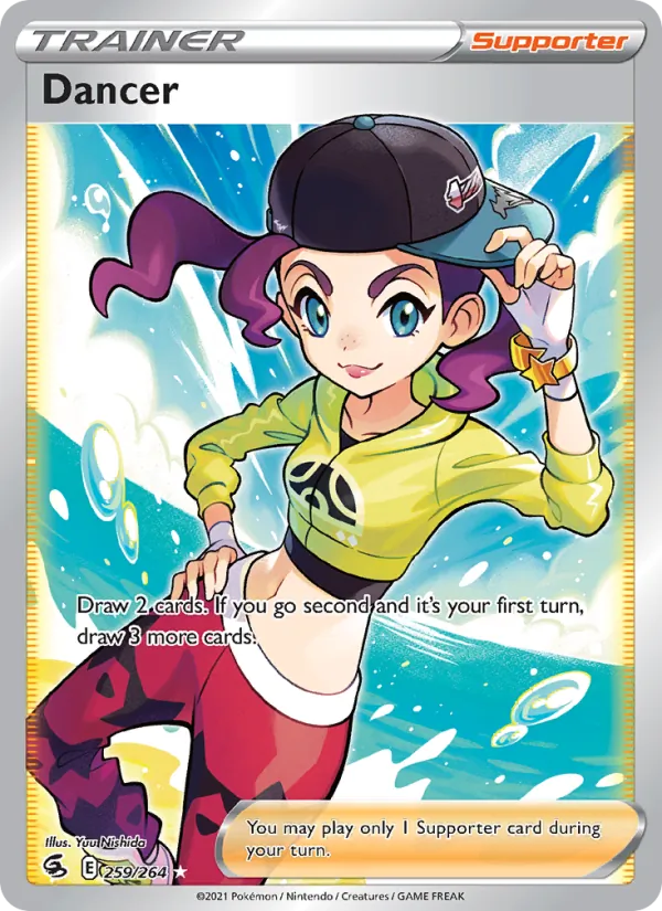 Dancer 259 – Holo
