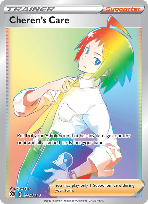 Cheren's Care 177 – Holo