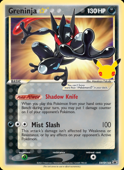 Greninja {star}