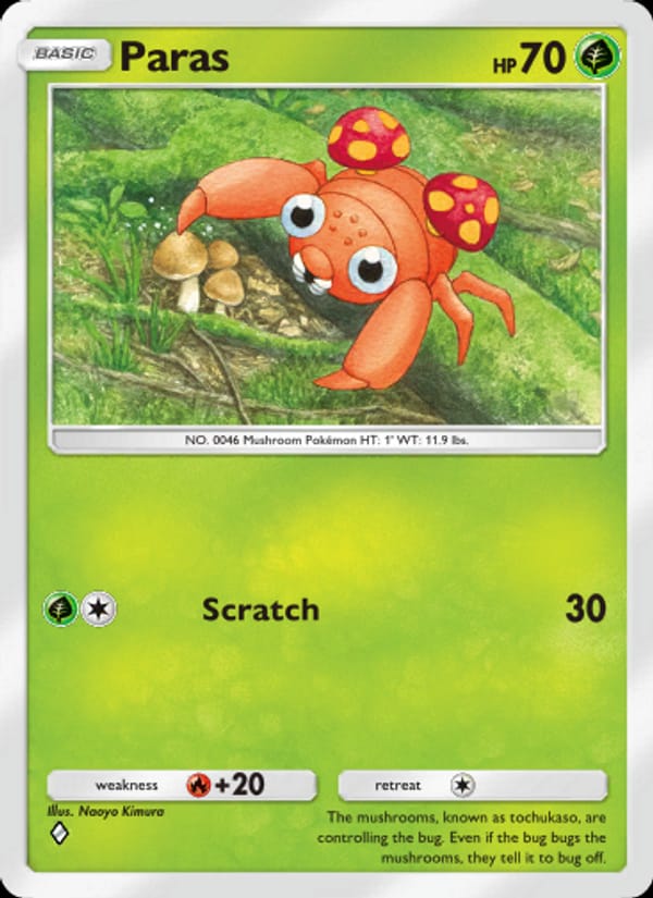Paras 014/226