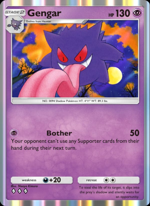 Gengar 122/226