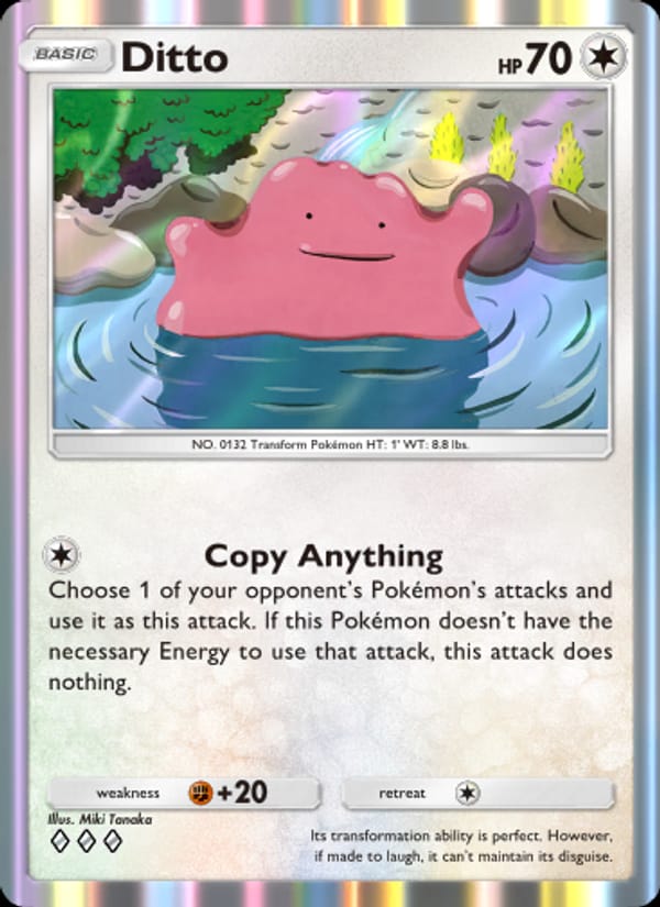 Ditto 205/226