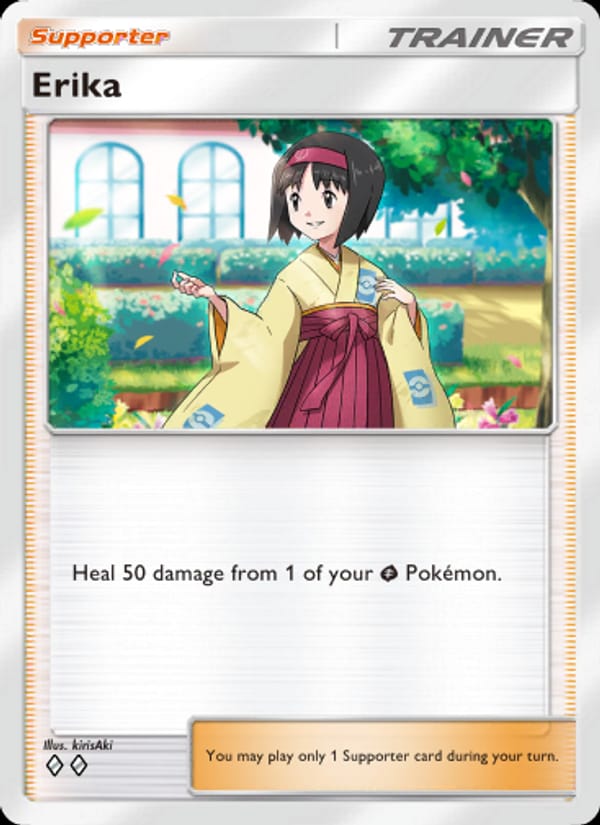 Erika 219/226