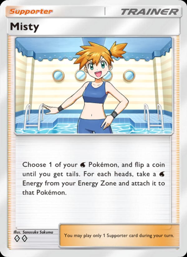Misty 220/226