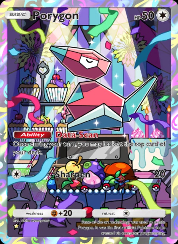 Porygon 249/226