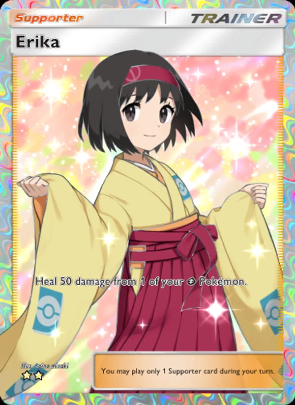 Erika 266/226
