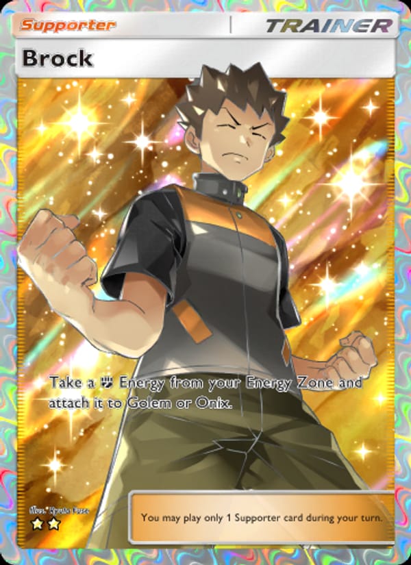 Brock 271/226