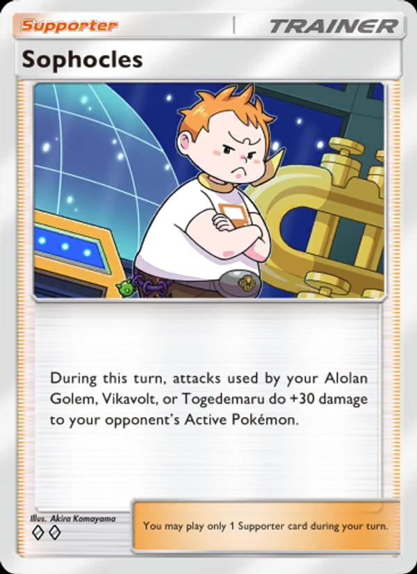 Sophocles 153/155