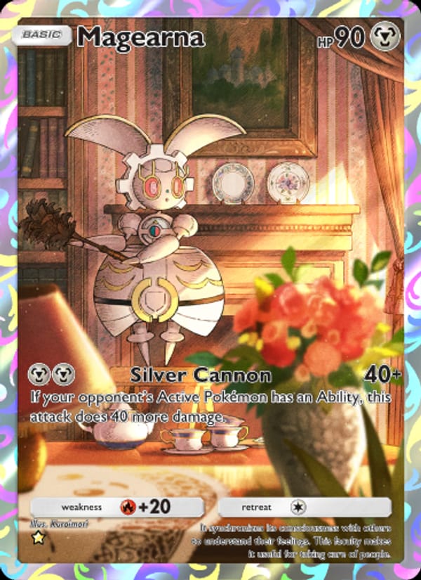 Magearna 175/155