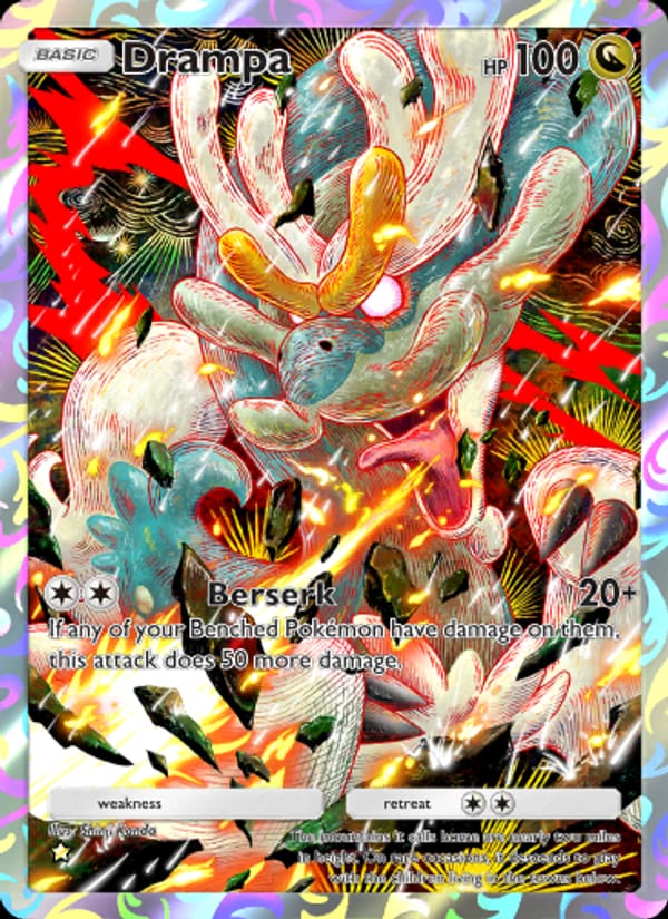 Drampa 176/155