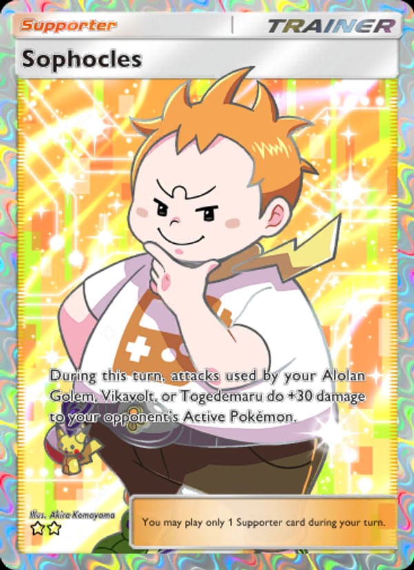 Sophocles 195/155