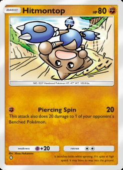 Hitmontop