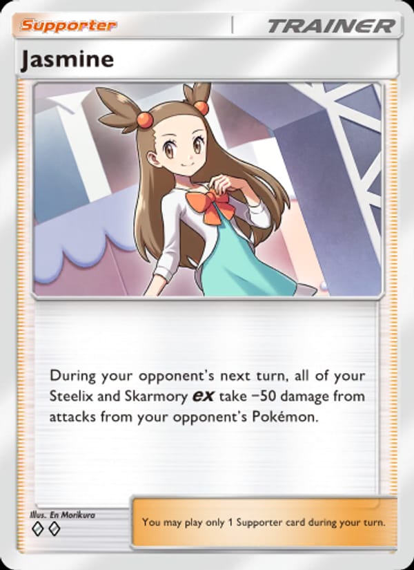 Jasmine 160/161