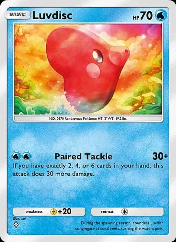 Luvdisc 060/226