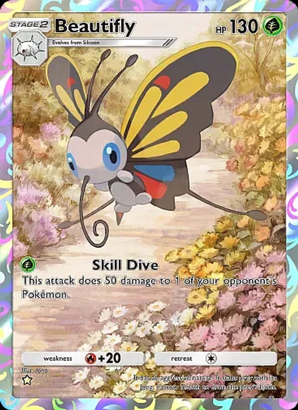 Beautifly 227/226