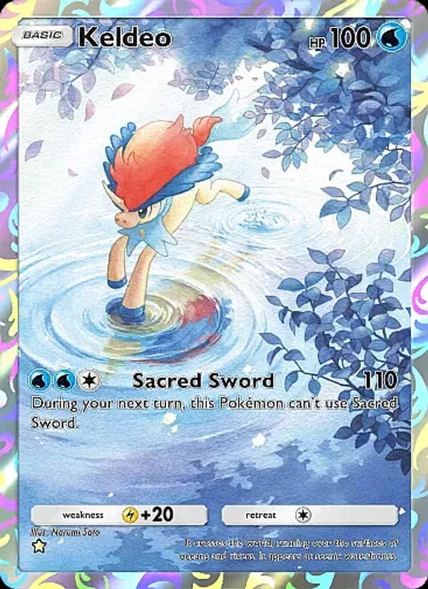Keldeo 235/226