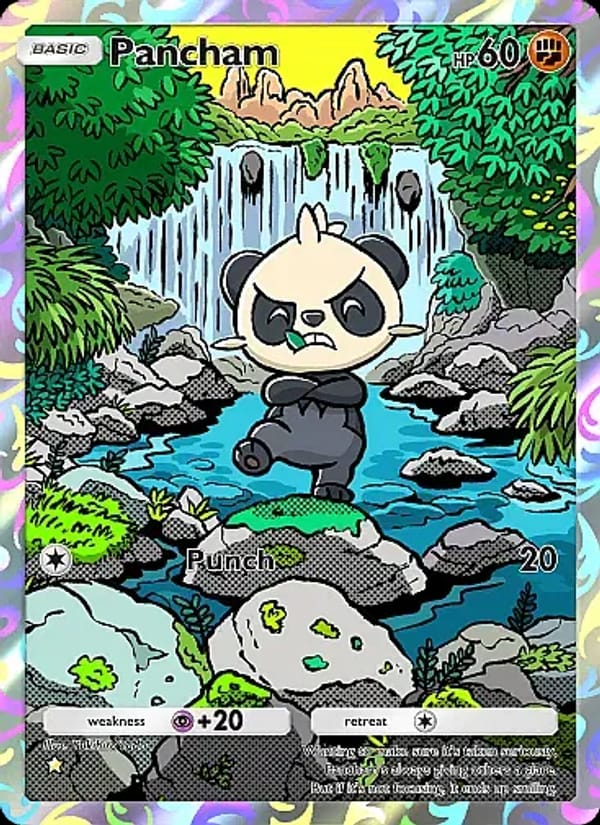 Pancham 243/226