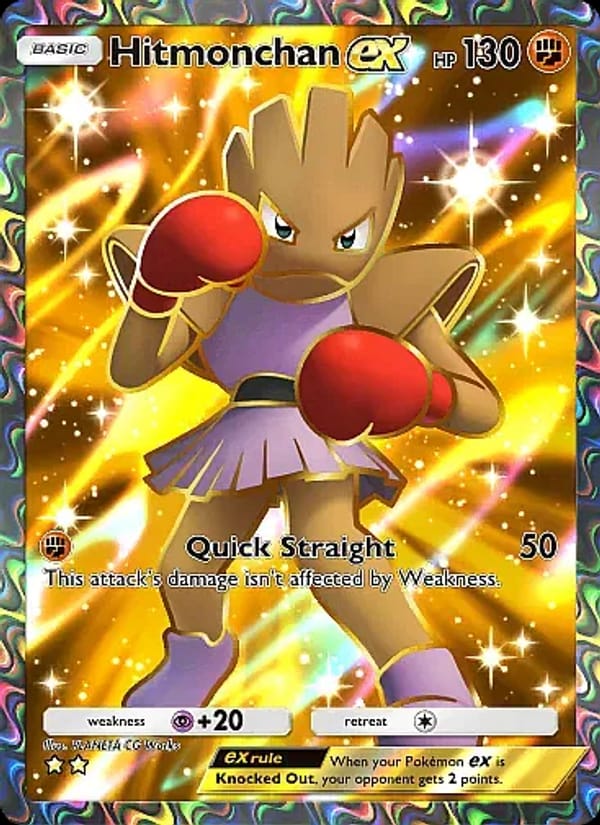 Hitmonchan ex 261/226