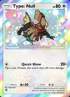 Type: Null