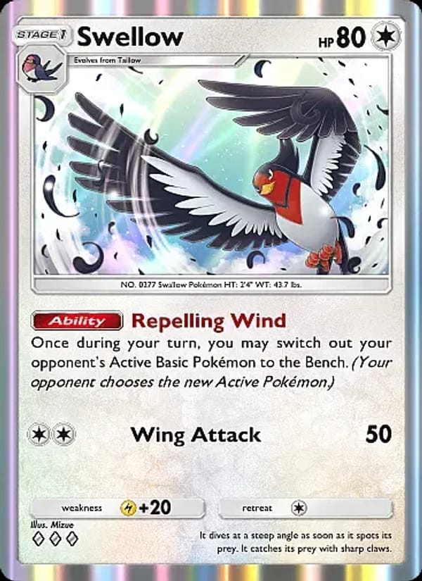 Swellow 133/155