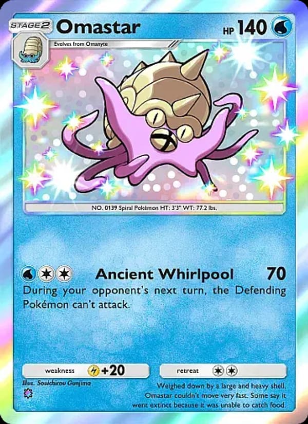 Omastar 212/155