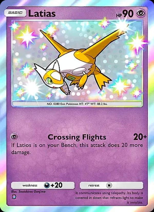 Latias 216/155