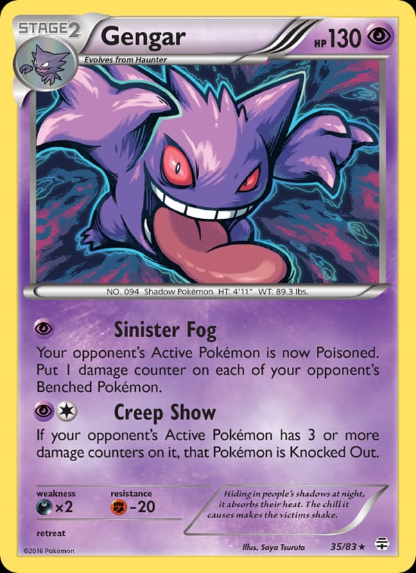 Gengar 035/083