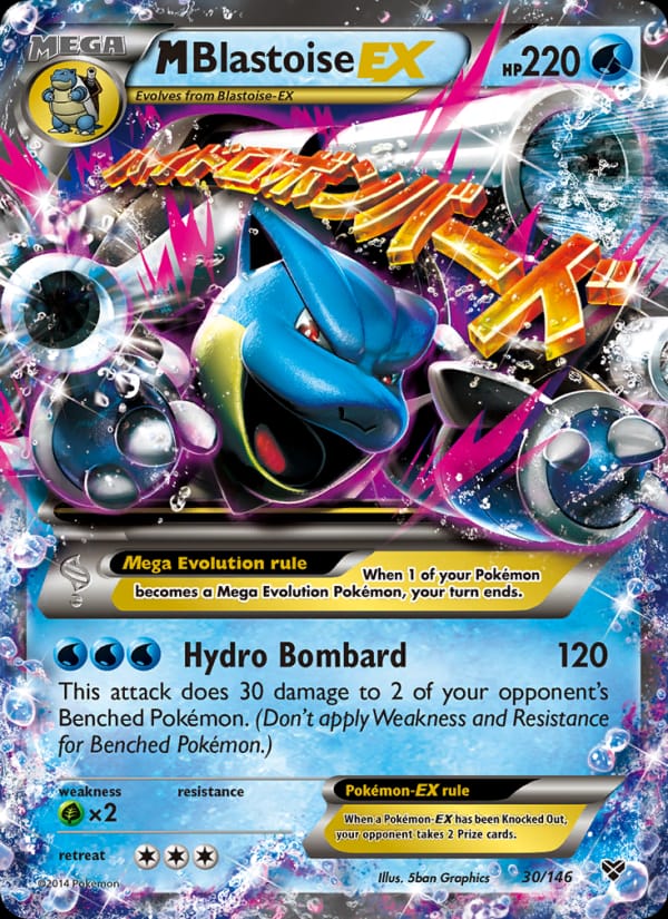M Blastoise EX 030/146