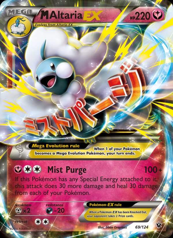 M Altaria EX 069/124
