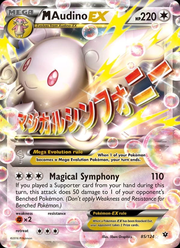 M Audino EX 085/124