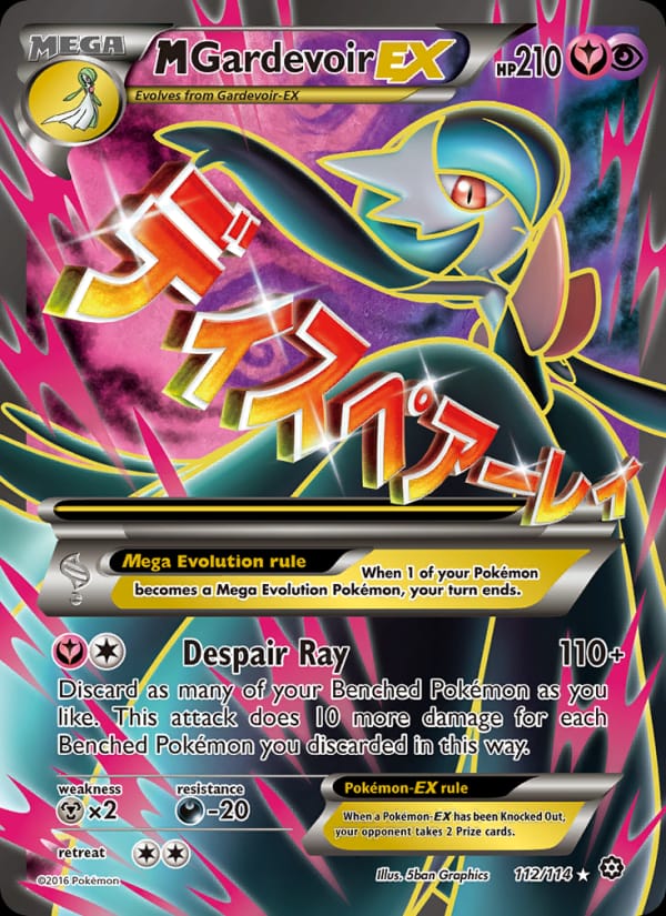 M Gardevoir EX 112/114