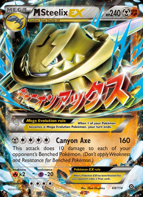 M Steelix EX 068/114