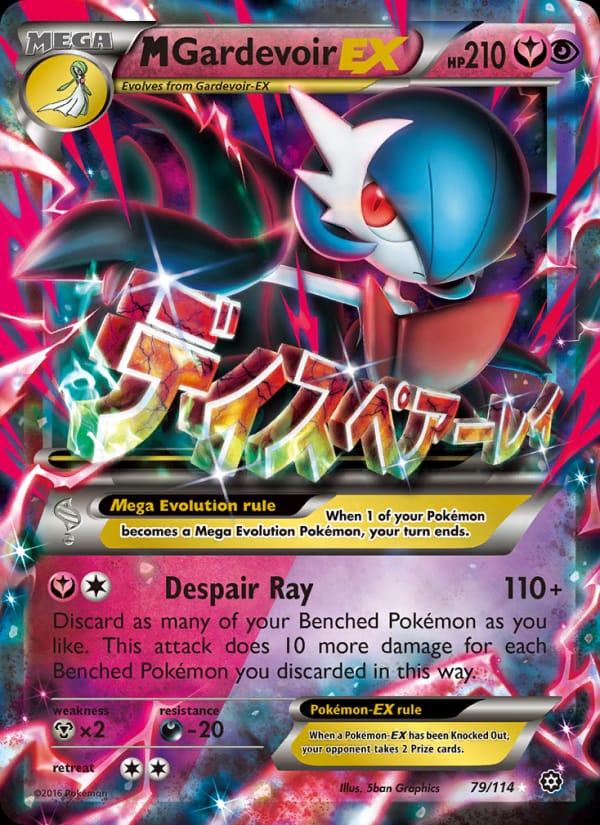 M Gardevoir EX 079/114