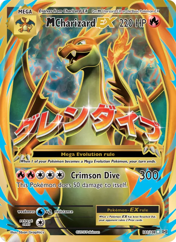 M Charizard EX 101 – Non-holo