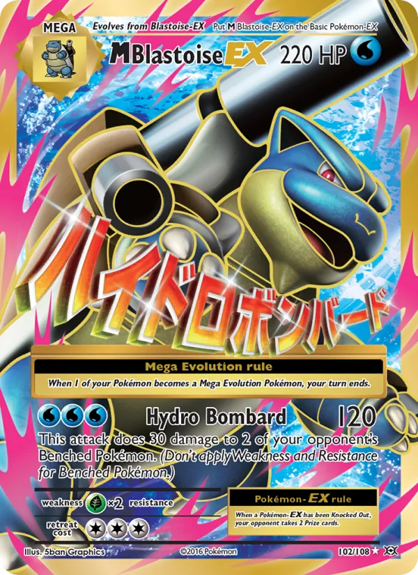 M Blastoise EX 102 – Non-holo
