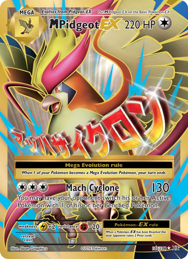 M Pidgeot EX 105 – Non-holo