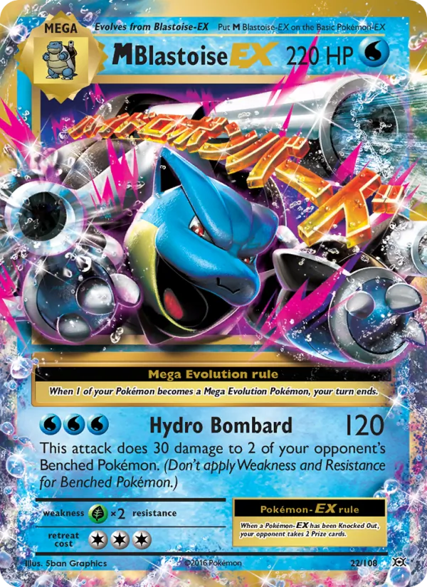 M Blastoise EX 22 – Non-holo