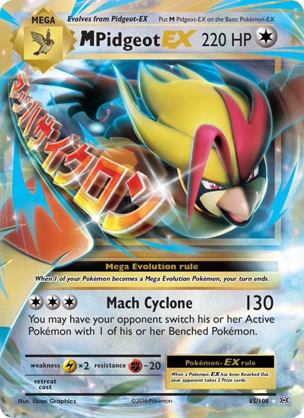 M Pidgeot EX 65 – Non-holo