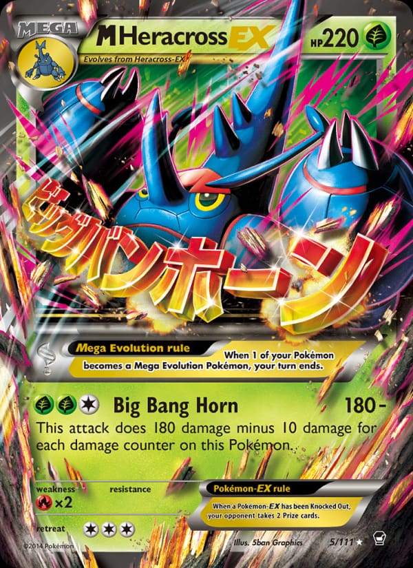 M Heracross EX 005/111