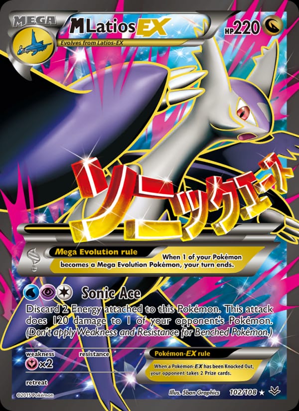 M Latios EX 102/108