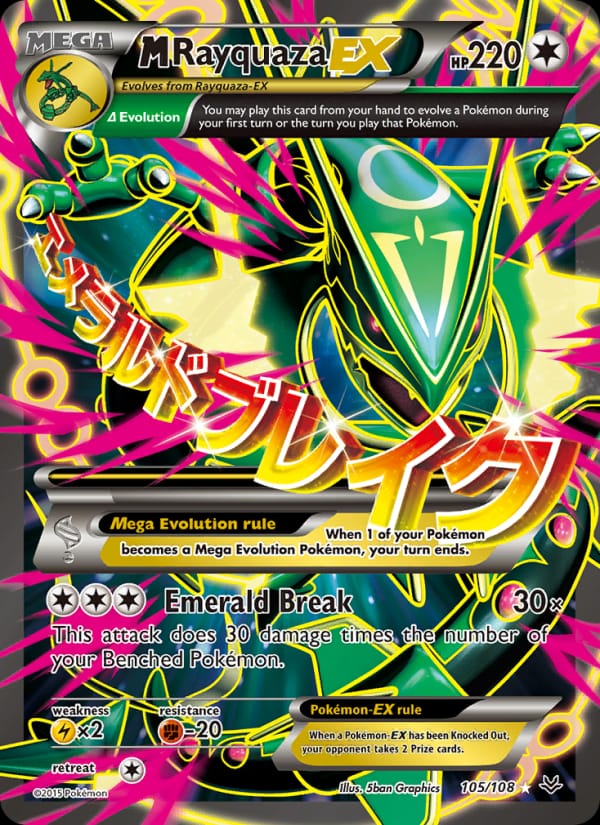 M Rayquaza EX 105/108