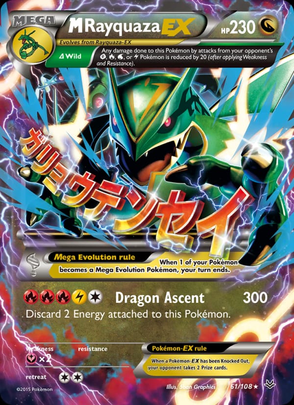 M Rayquaza EX 061/108