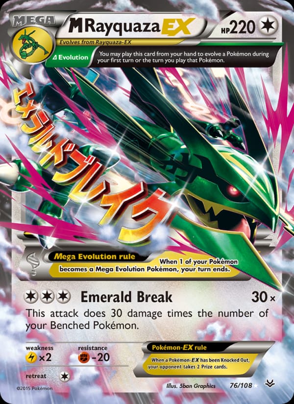 M Rayquaza EX 076/108