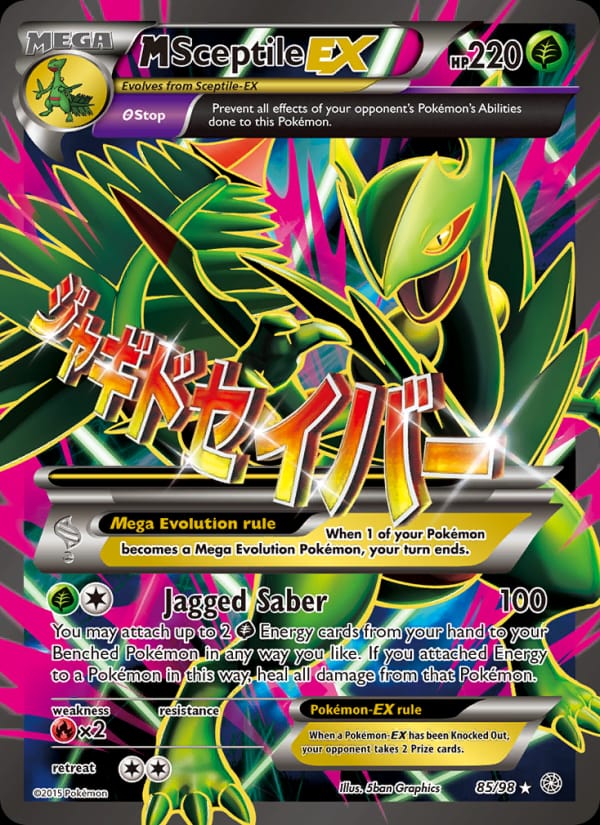 M Sceptile EX 085/098