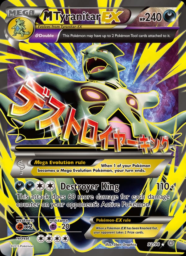 M Tyranitar EX 092/098