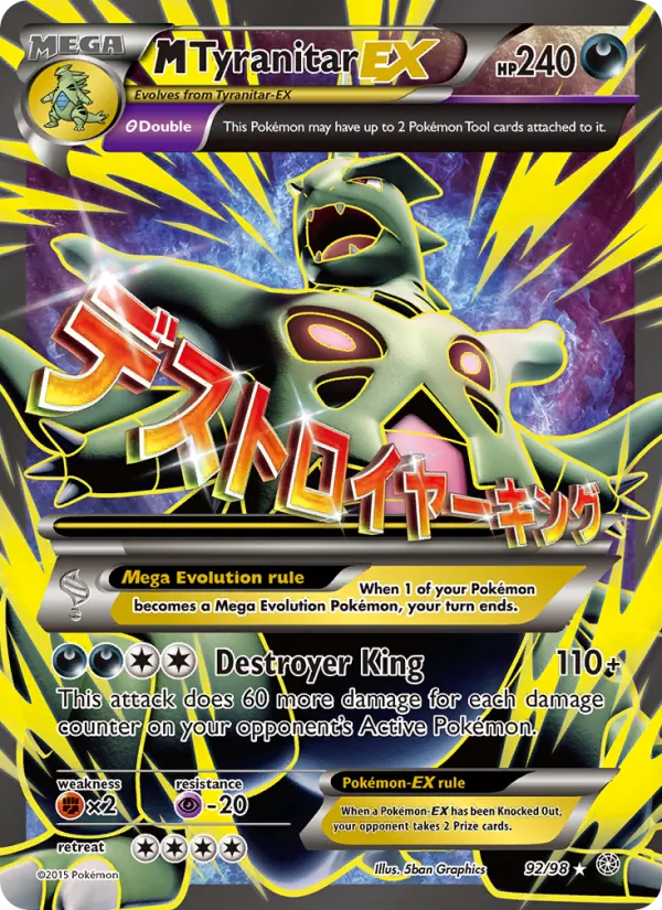 M Tyranitar EX 92 – Non-holo