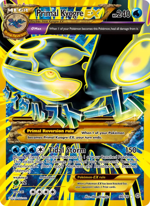 Primal Kyogre EX 96 – Non-holo